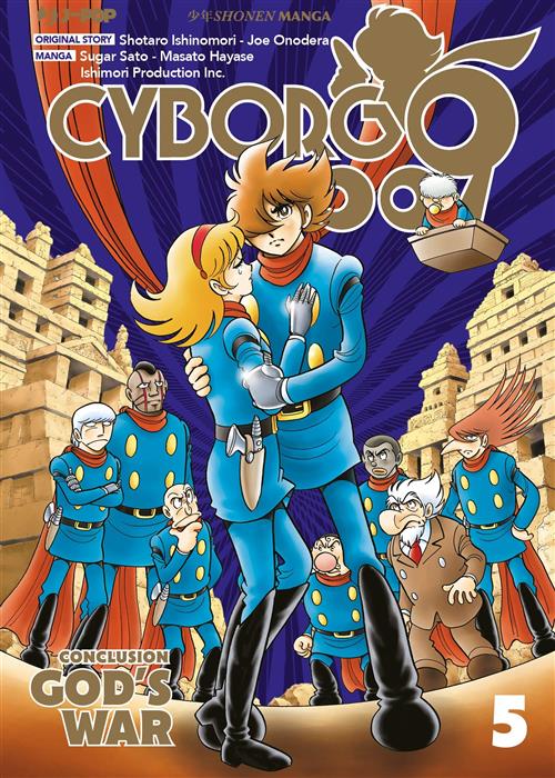 Isola dei Collezionisti - CYBORG 009 - GOD'S WAR 5 - 1