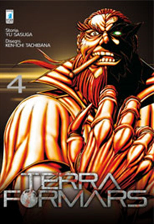 Isola dei Collezionisti - TERRA FORMARS 4 - 1