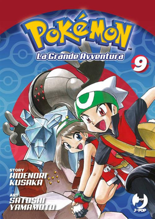 Isola dei Collezionisti - POKEMON LA GRANDE AVVENTURA VOL. 9 - 1