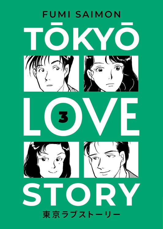 Isola dei Collezionisti - TOKYO LOVE STORY VOL.3 - 1