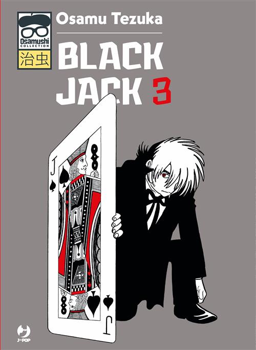 Isola dei Collezionisti - BLACK JACK (JPOP) 3 - 1