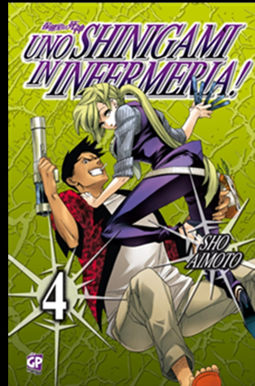 Isola dei Collezionisti - UNO SHINIGAMI IN INFERMERIA 4 - 1