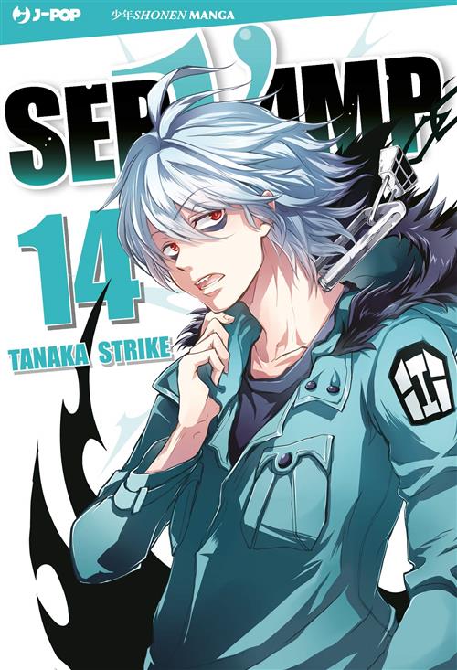 Isola dei Collezionisti - SERVAMP 14 - 1