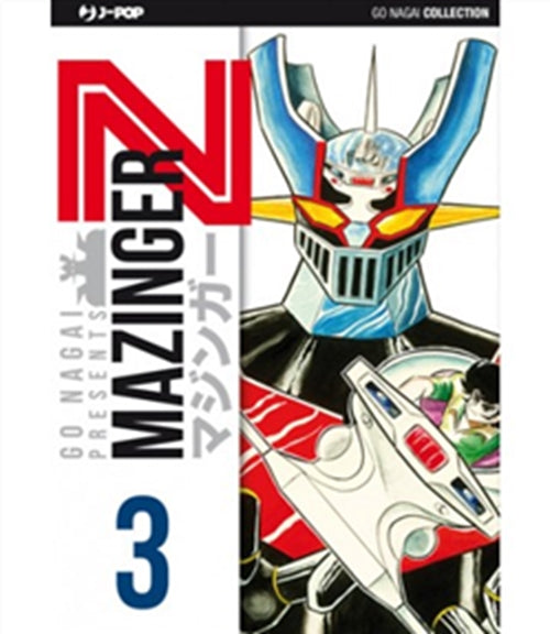 Isola dei Collezionisti - MAZINGER Z (JPOP) 3 (bianco) - 1