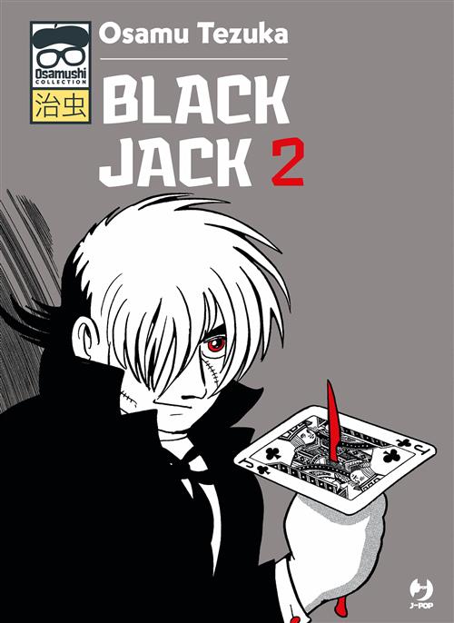 Isola dei Collezionisti - BLACK JACK (JPOP) 2 - 1