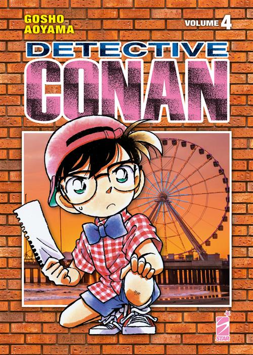 Isola dei Collezionisti - DETECTIVE CONAN NEW EDITION 4 - 1