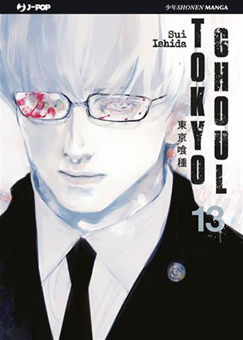 Isola dei Collezionisti - TOKYO GHOUL 13 - 1