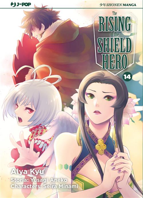 Isola dei Collezionisti - THE RISING OF THE SHIELD HERO 14 - 1