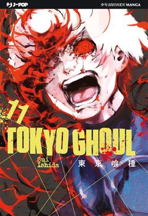 Isola dei Collezionisti - TOKYO GHOUL 11 - 1