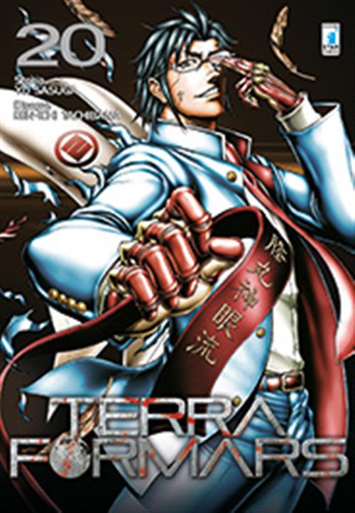 Isola dei Collezionisti - TERRA FORMARS 20 - 1