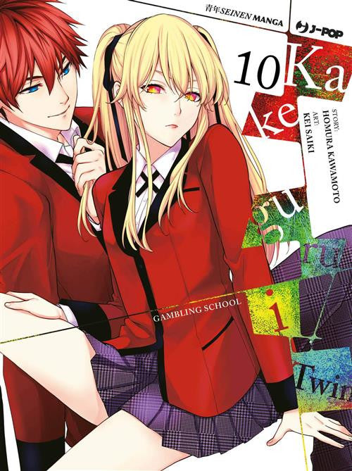 Isola dei Collezionisti - KAKEGURUI TWIN 10 - 1