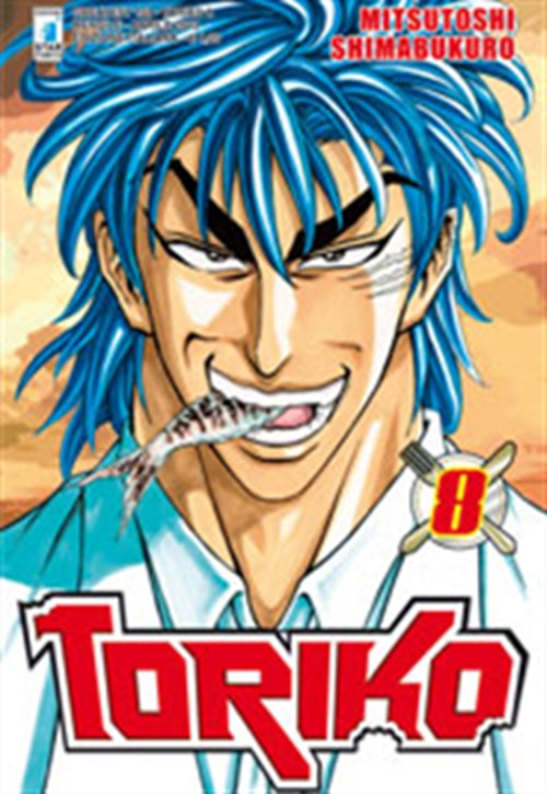 Isola dei Collezionisti - TORIKO 8 - 1