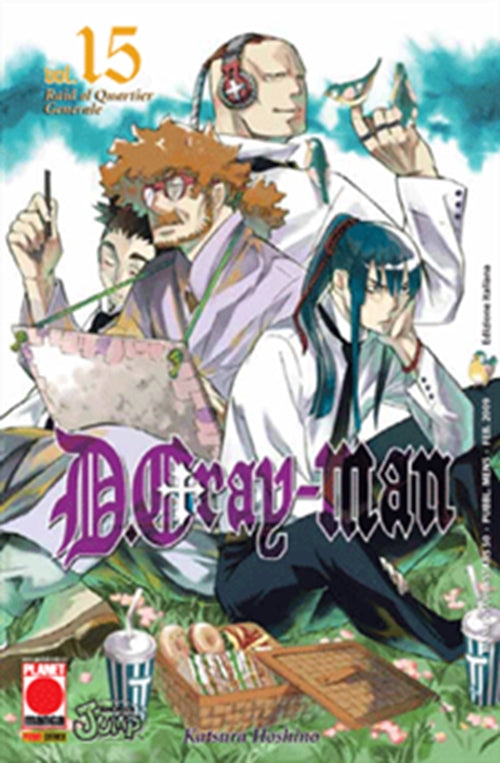 Isola dei Collezionisti - D.GRAY-MAN 15 RISTAMPA LIMITATA - 1