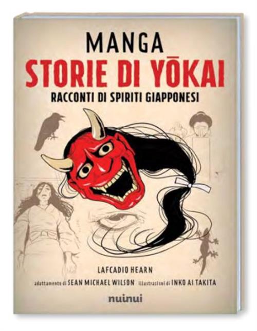 Isola dei Collezionisti - STORIE DI YOKAI - 1