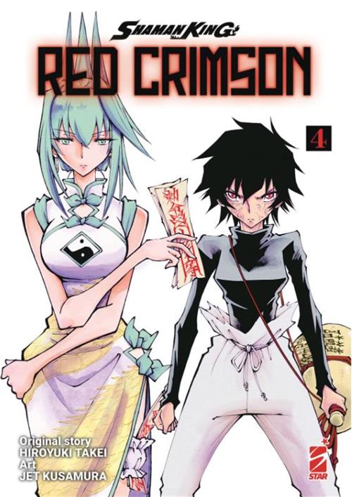 Isola dei Collezionisti - SHAMAN KING: RED CRIMSON VOL.4 (DI 4) - 1