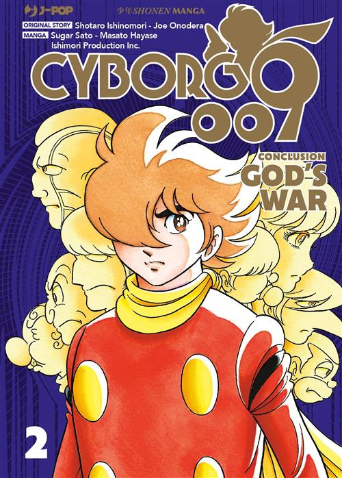 Isola dei Collezionisti - CYBORG 009 - GOD'S WAR 2 - 1