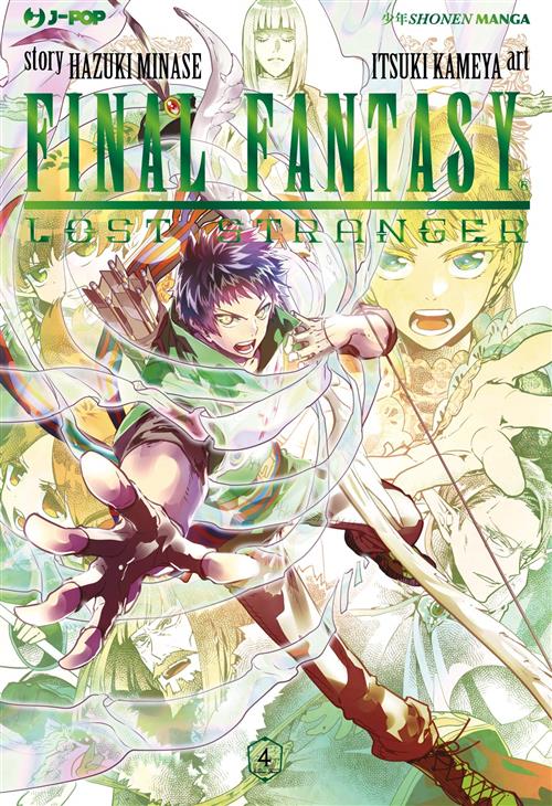 Isola dei Collezionisti - FINAL FANTASY: LOST STRANGER 4 - 1