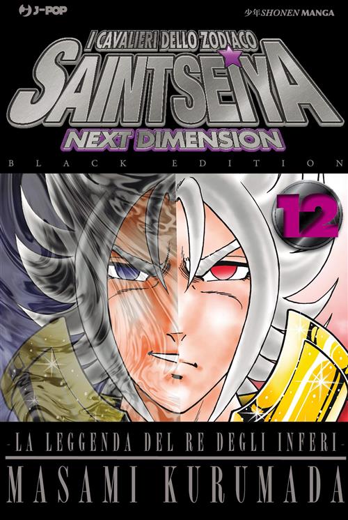 Isola dei Collezionisti - SAINT SEIYA NEXT DIMENSION 12 BLACK EDITION - 1