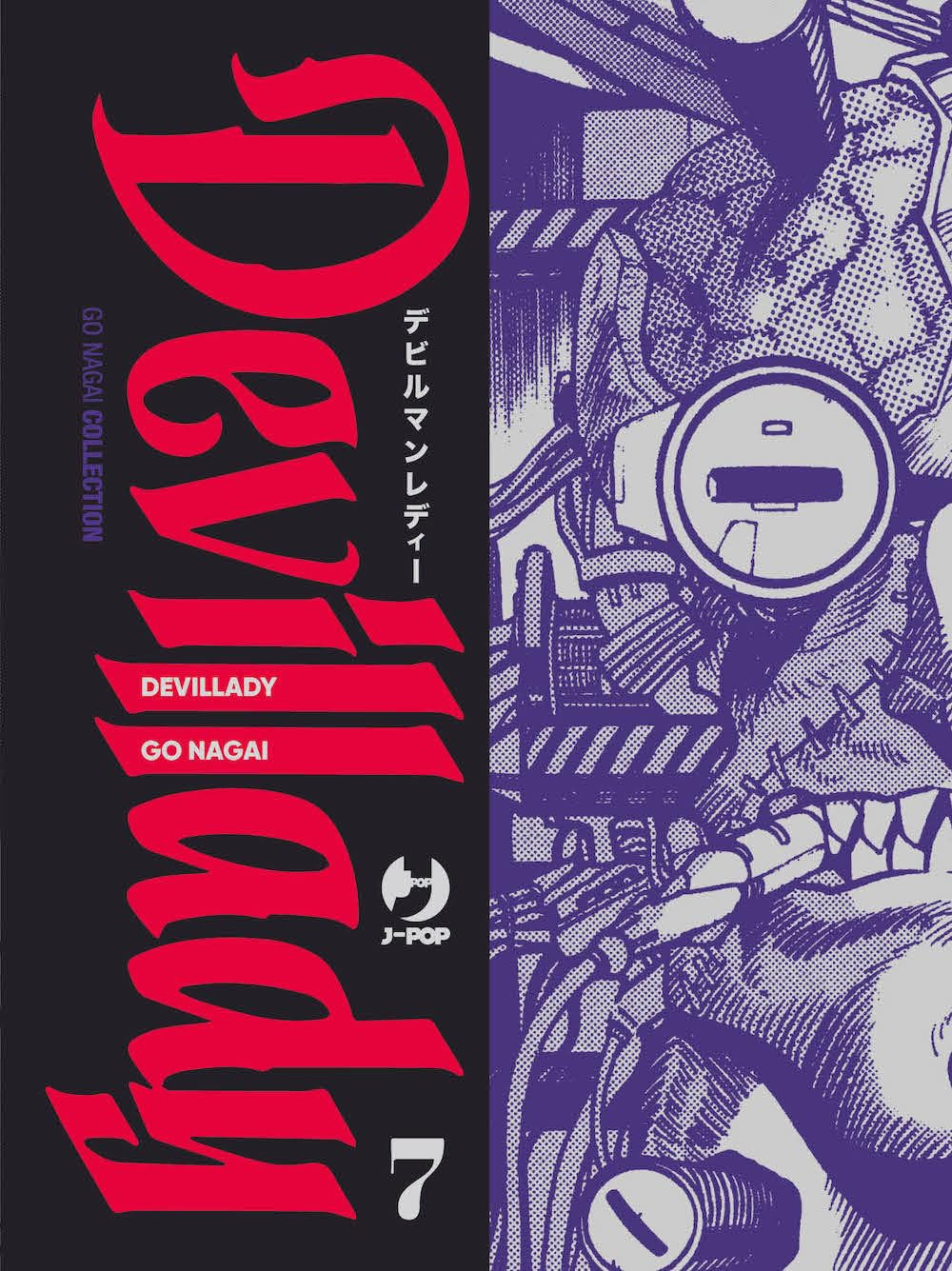 Isola dei Collezionisti - DEVILLADY VOL.7 - 1