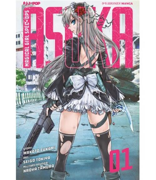 Isola dei Collezionisti - MAGICAL GIRL SPEC-OPS ASUKA 1 - 1