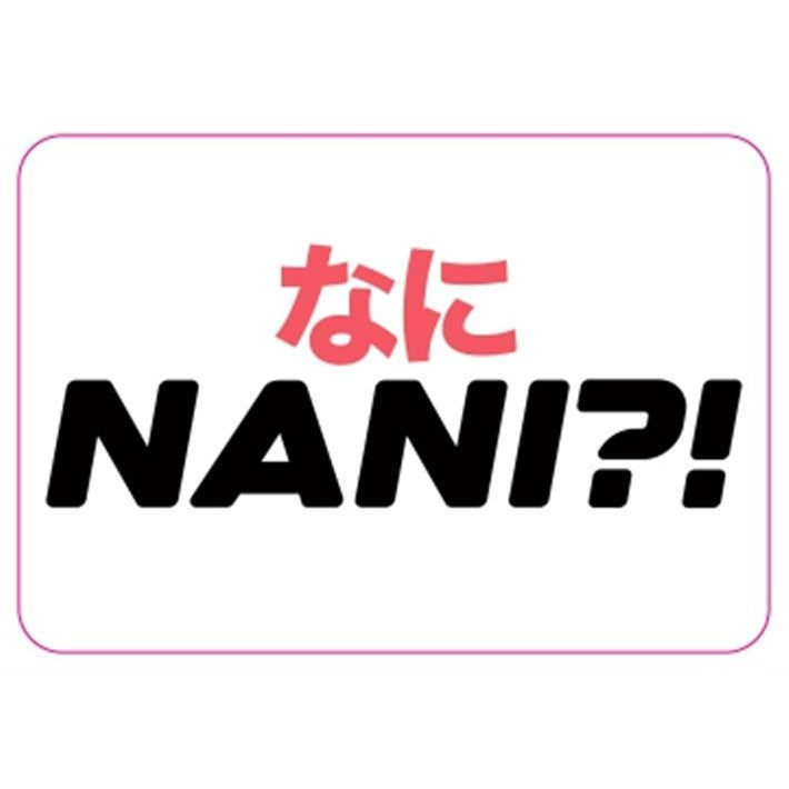 Isola dei Collezionisti - MAGNETE FLESSIBILE - MF16 - NANI KANJI SM - 1