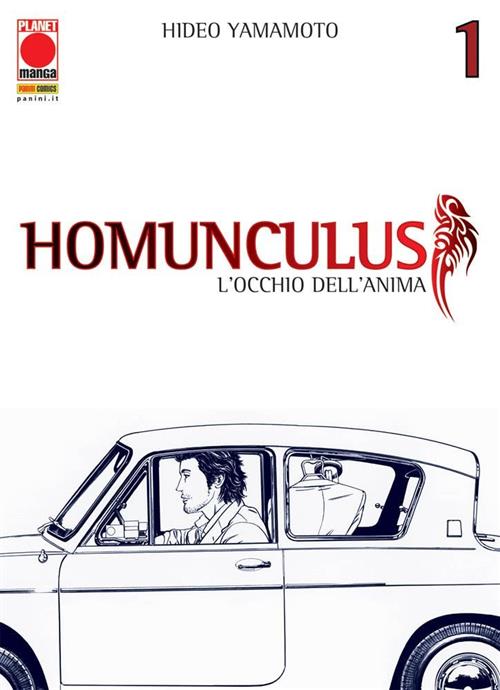 Isola dei Collezionisti - HOMUNCULUS 1 - QUARTA RISTAMPA - 1