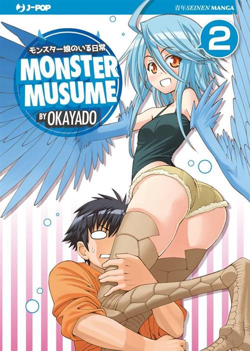 Isola dei Collezionisti - MONSTER MUSUME 2 - 1