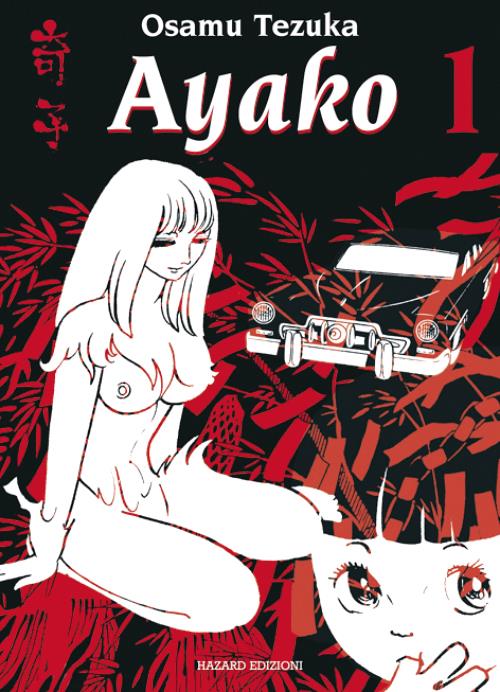 Isola dei Collezionisti - AYAKO 1 (HAZARD MANGA) - 1