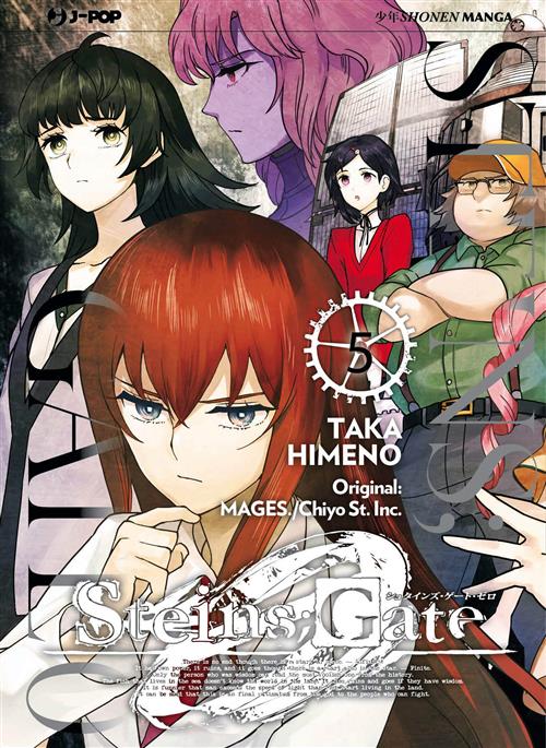 Isola dei Collezionisti - STEINS GATE ZERO 5 - 1