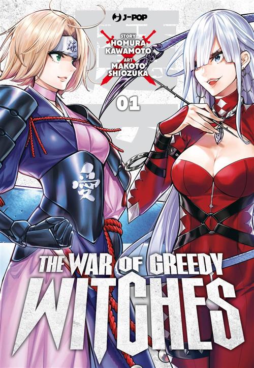 Isola dei Collezionisti - THE WAR OF GREEDY WITCHES VOL.1 - 1