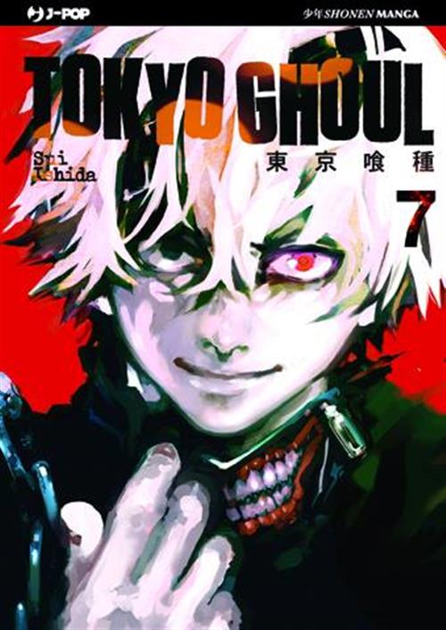 Isola dei Collezionisti - TOKYO GHOUL 7 - 1