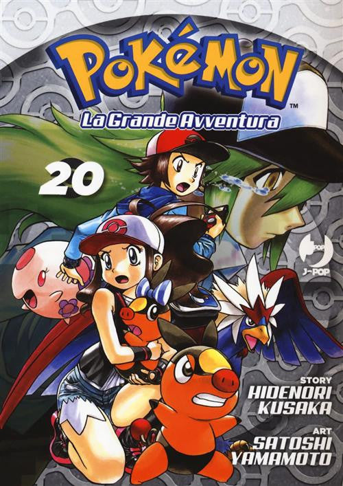 Isola dei Collezionisti - POKEMON LA GRANDE AVVENTURA VOL. 20 - 1