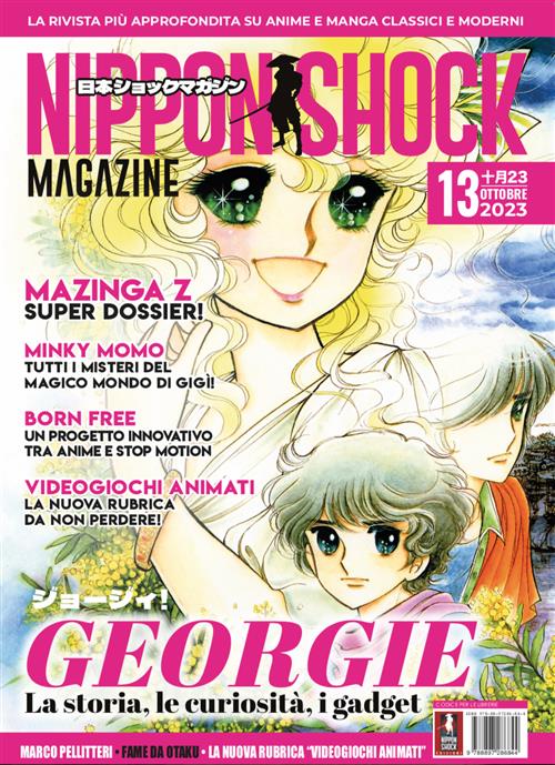 Isola dei Collezionisti - NIPPON SHOCK MAGAZINE 13 - 1