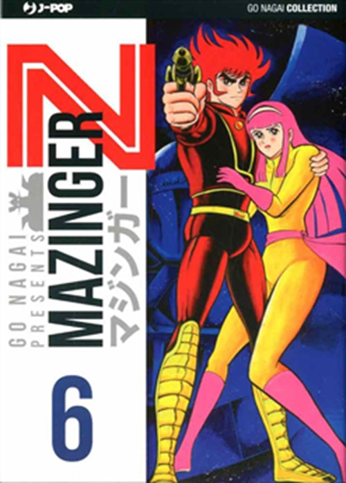 Isola dei Collezionisti - MAZINGER Z (JPOP) 6 (bianco) - 1