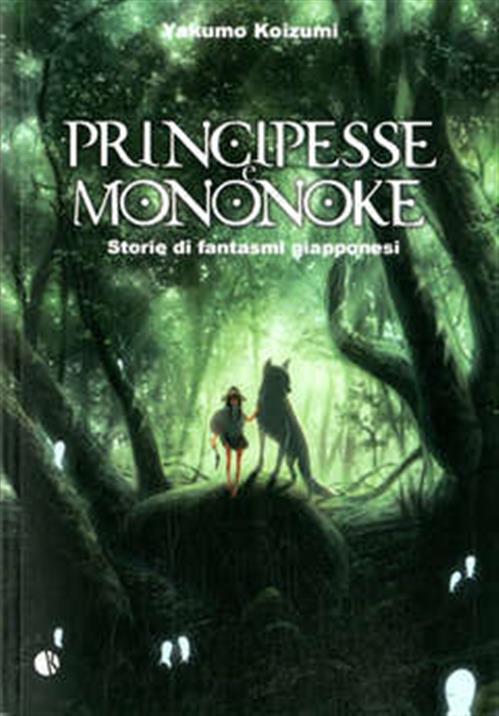 Isola dei Collezionisti - PRINCIPESSE E MONONOKE NUOVA EDIZIONE - 1