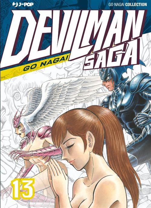 Isola dei Collezionisti - DEVILMAN SAGA 13 - 1