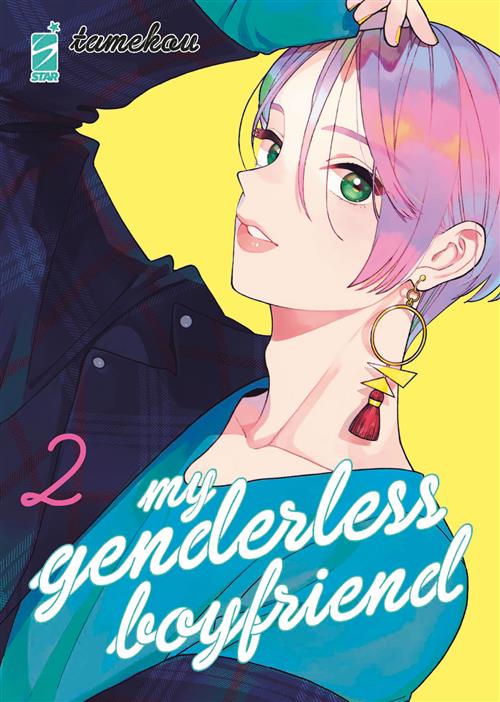 Isola dei Collezionisti - MY GENDERLESS BOYFRIEND 2 - 1