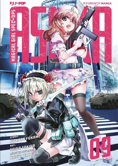 Isola dei Collezionisti - MAGICAL GIRL SPEC-OPS ASUKA 9 - 1