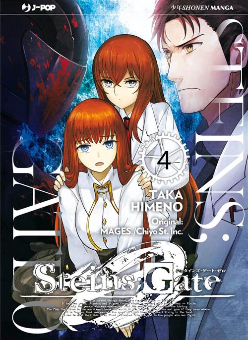 Isola dei Collezionisti - STEINS GATE ZERO 4 - 1