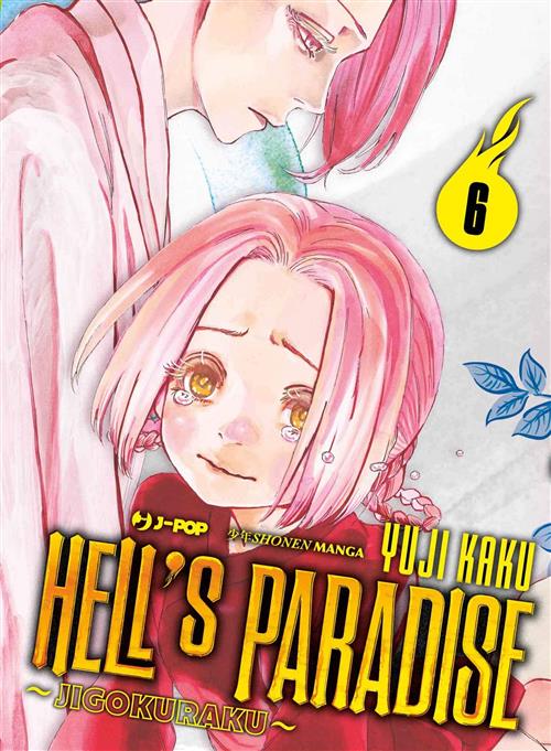 Isola dei Collezionisti - HELL'S PARADISE - JIGOKURAKU 6 - 1