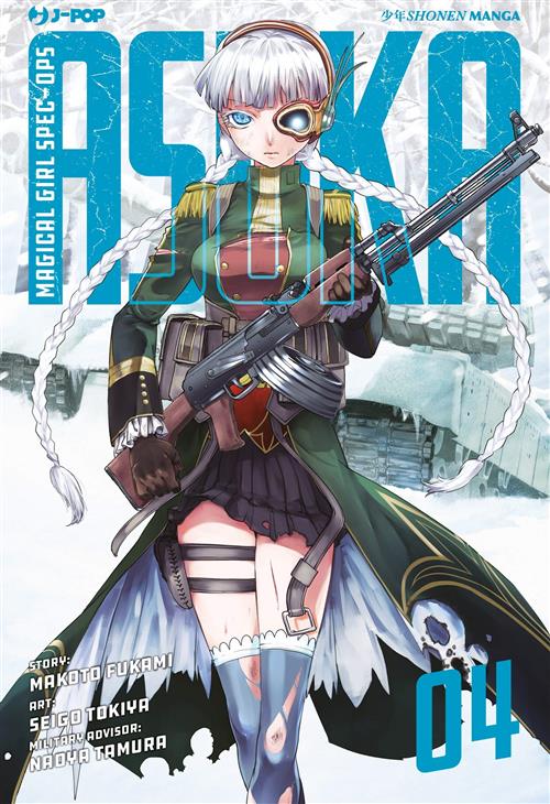 Isola dei Collezionisti - MAGICAL GIRL SPEC-OPS ASUKA 4 - 1