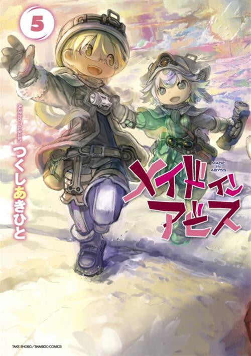 Isola dei Collezionisti - MADE IN ABYSS 5 - 1