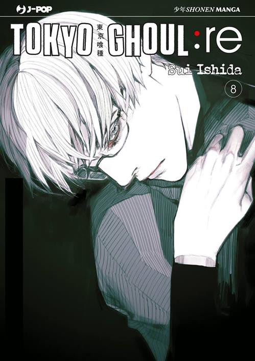 Isola dei Collezionisti - TOKYO GHOUL: RE 8 - 1