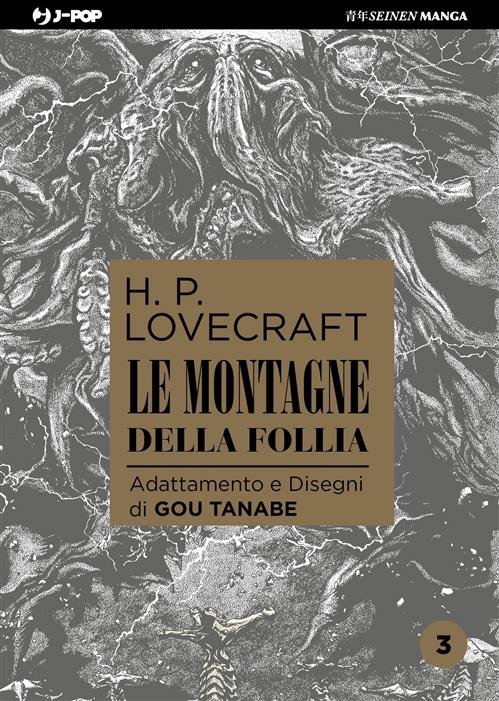 Isola dei Collezionisti - LE MONTAGNE DELLA FOLLIA 3 - LOVECRAFT - 1