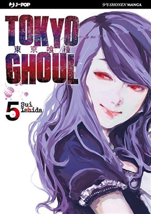 Isola dei Collezionisti - TOKYO GHOUL 5 - 1