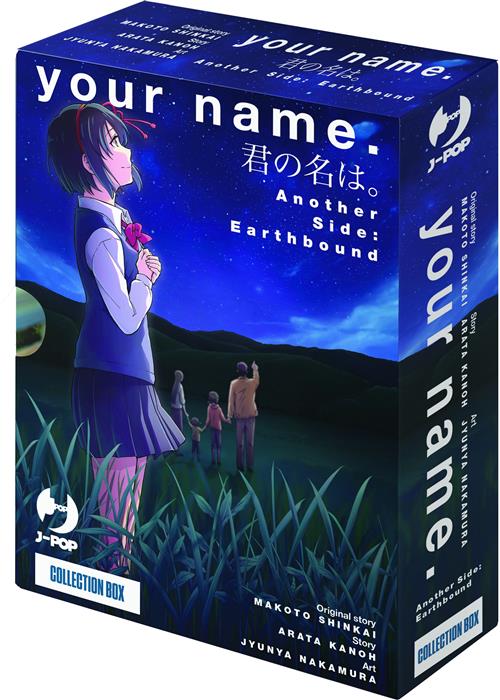 Isola dei Collezionisti - YOUR NAME - ANOTHER SIDE: EARTH BOUND (VOL 1-2) - 1