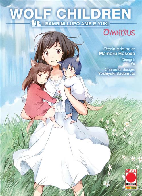 Isola dei Collezionisti - WOLF CHILDREN OMNIBUS - PRIMA RISTAMPA - 1