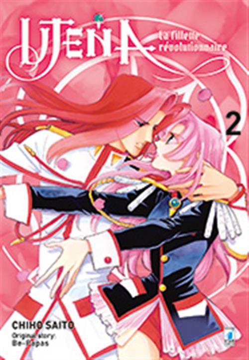 Isola dei Collezionisti - UTENA - LA FILLETTE REVOLUTIONNAIRE NEW EDITION 2 - 1