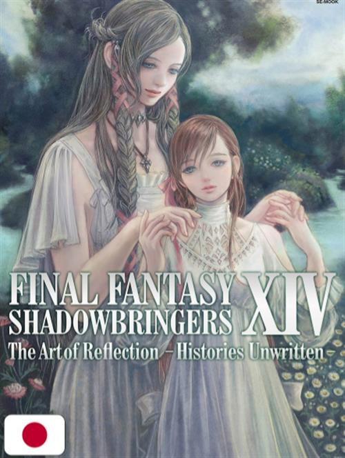 Isola dei Collezionisti - FINAL FANTASY XIV: SHADOWBRINGERS - HISTORIES UNWRITTEN - EDIZIONE GIAPPONESE - 1