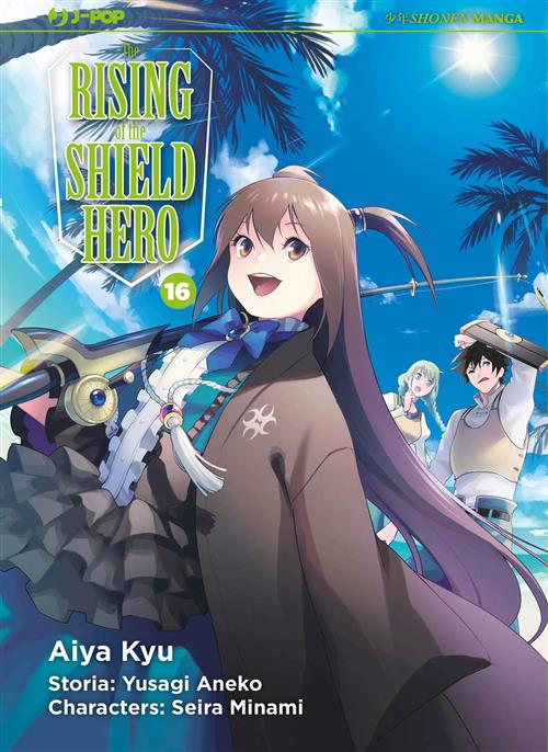 Isola dei Collezionisti - THE RISING OF THE SHIELD HERO 16 - 1